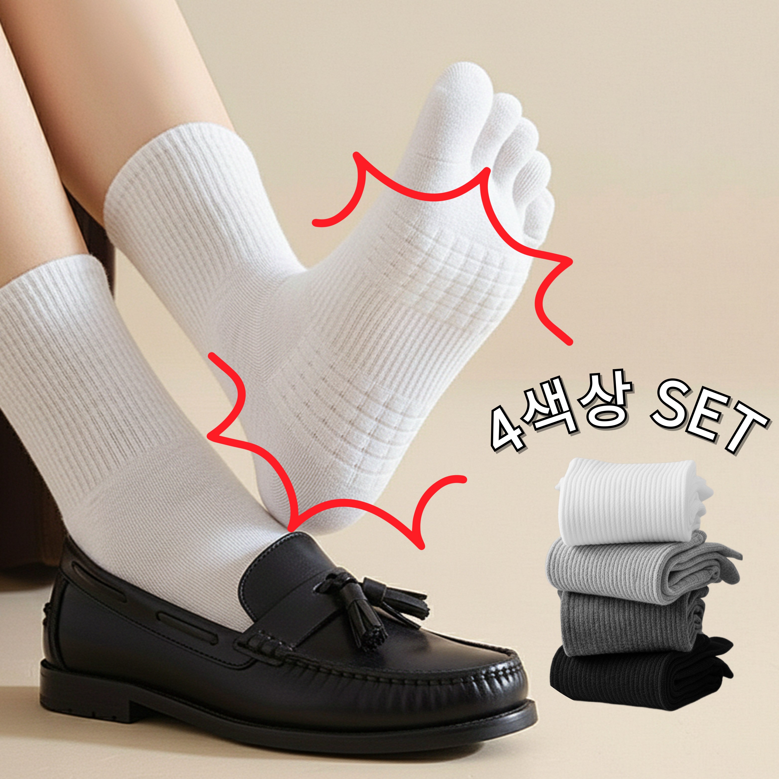 온하루 여자 발가락양말 여성 장목 9,800원