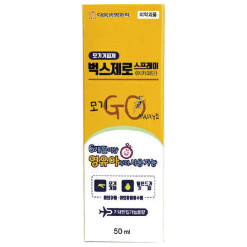 대웅제약 모기고 벅스제로 스프레이 50ml 1개 모기퇴치 4,000원
