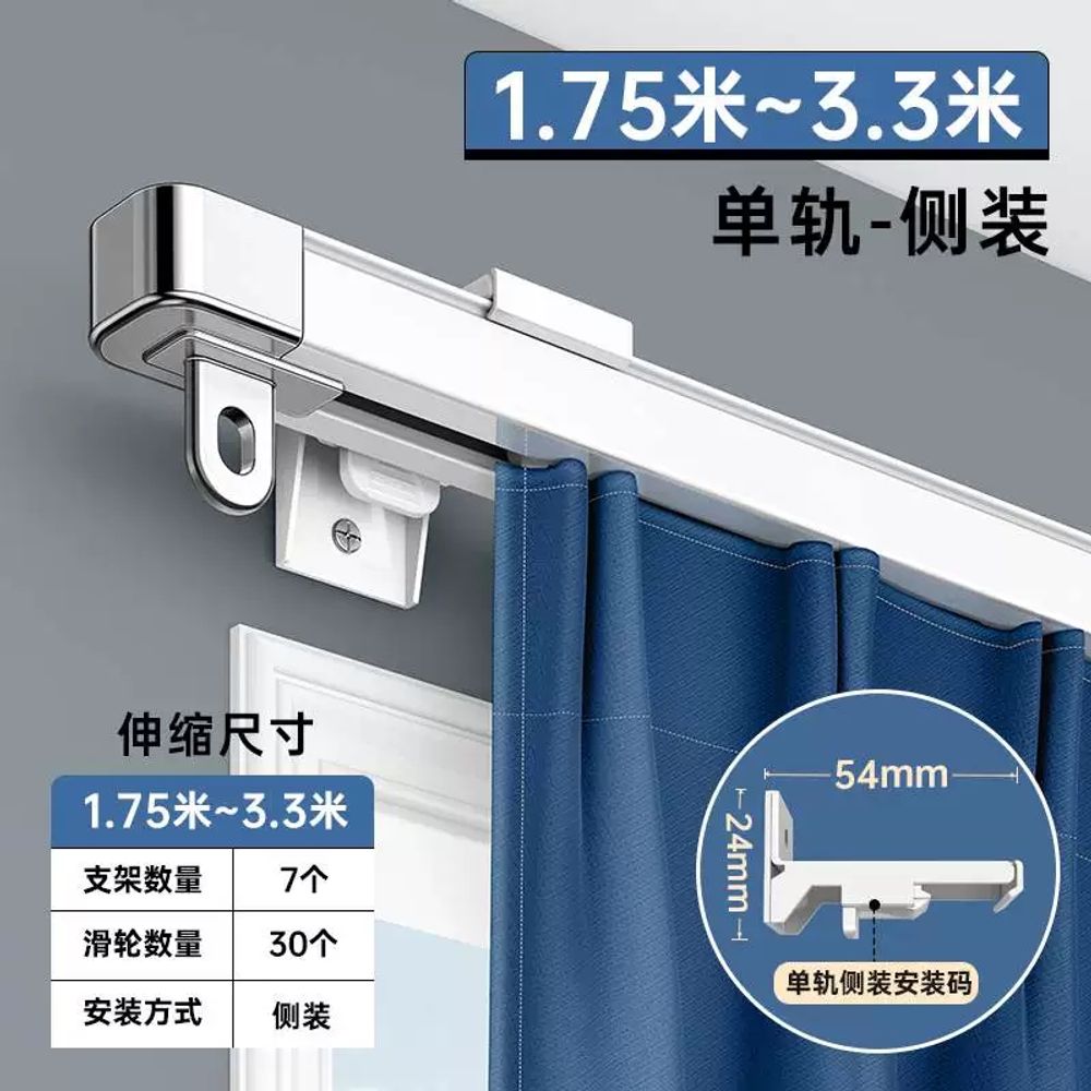 측면 커튼레일 천장형 장착형 후크형 슬라이드 커튼 트랙 이중 레일 알루미늄 트랙 63,100원
