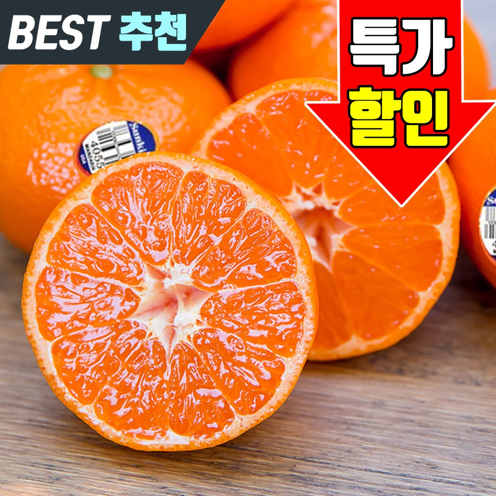 만다린 미국 감귤 초고당도, 1개, 3kg 33,900원