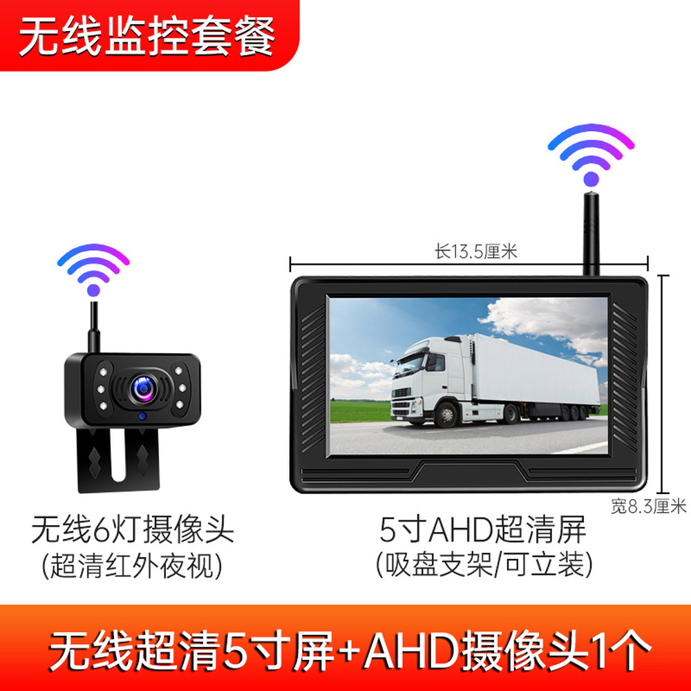 화물차 어라운드뷰 블랙박스 포크레인 디지털 대형 고화질 무선 배선 버스 125,100원