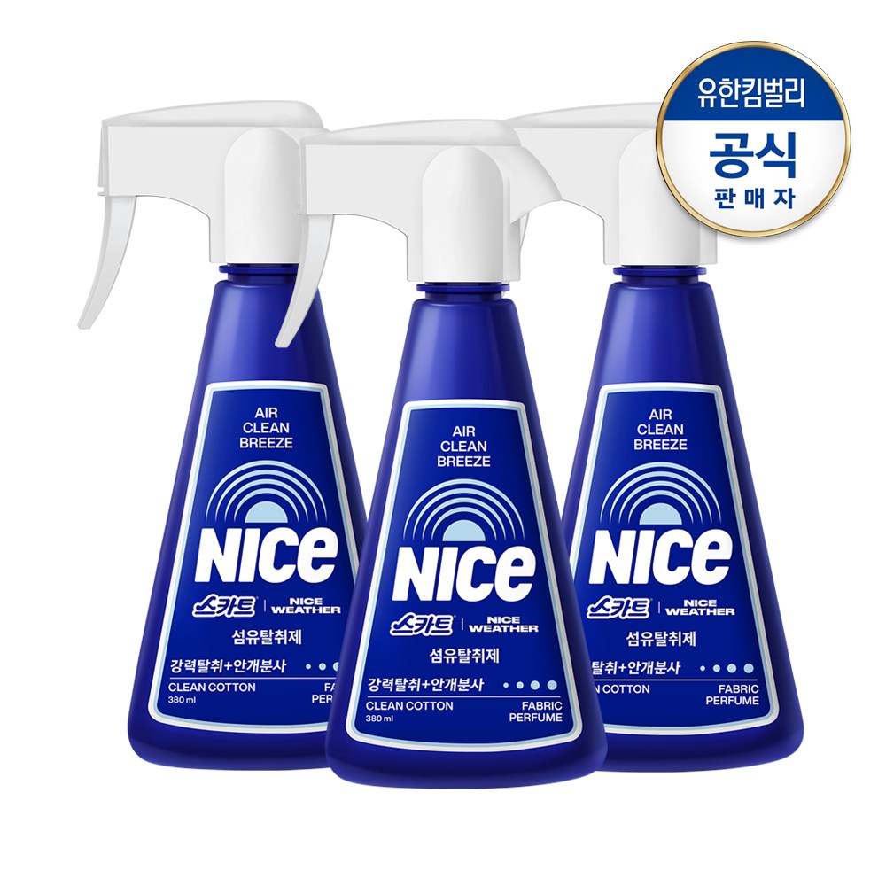 스카트 나이스웨더 섬유탈취제 클린코튼 17,200원