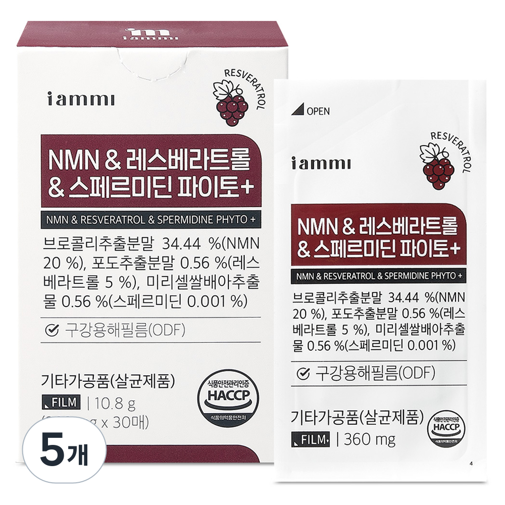 아이엠미 NMN & 레스베라트롤 & 스페르미딘 파이토+, 5개, 30회분 87,900원