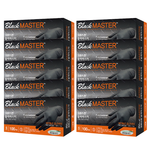 크린스킨 블랙마스터 니트릴장갑 블랙 S 139,000원
