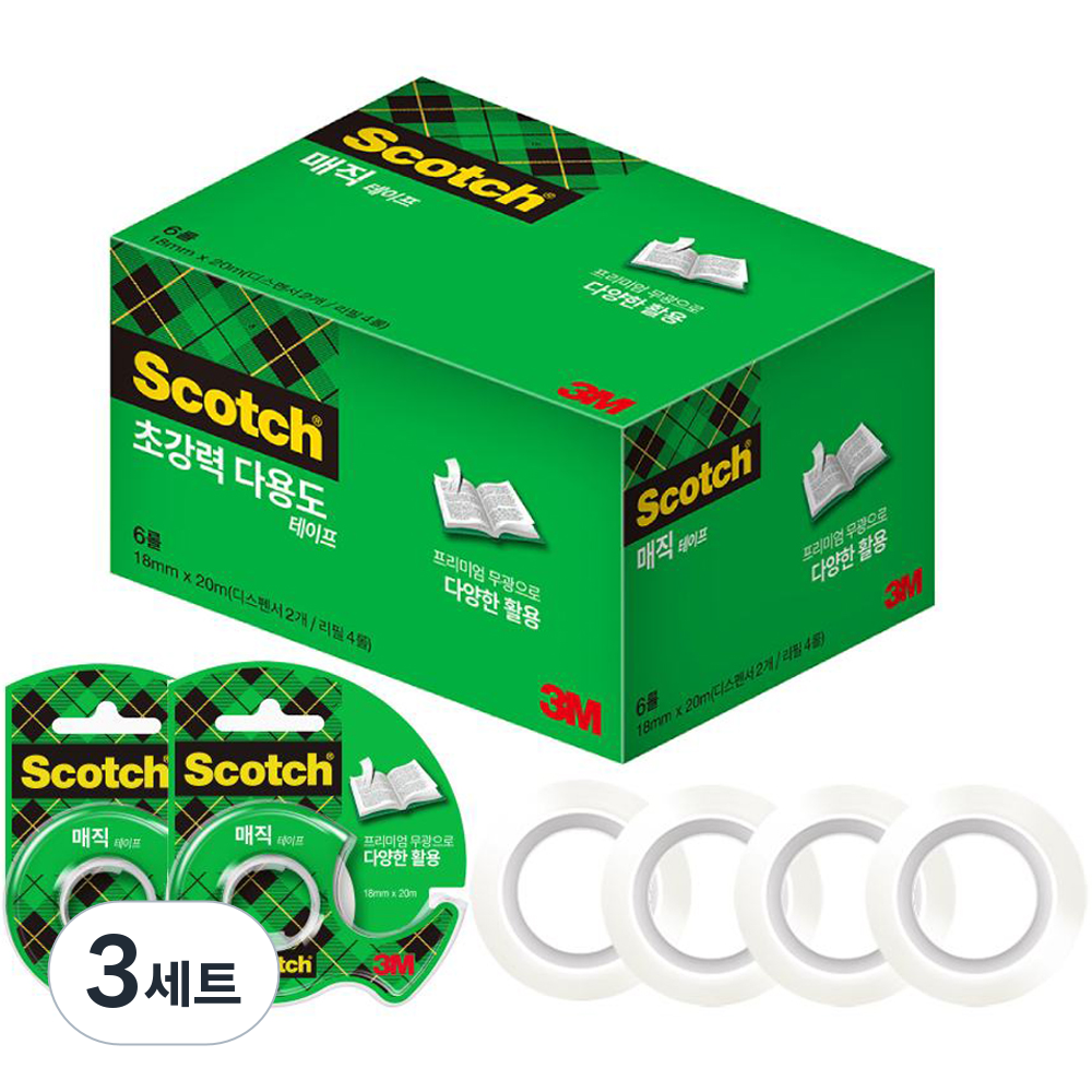 쓰리엠 스카치 매직테이프 디스펜서 2개 + 리필 4롤 18mm x 20m 34,500원