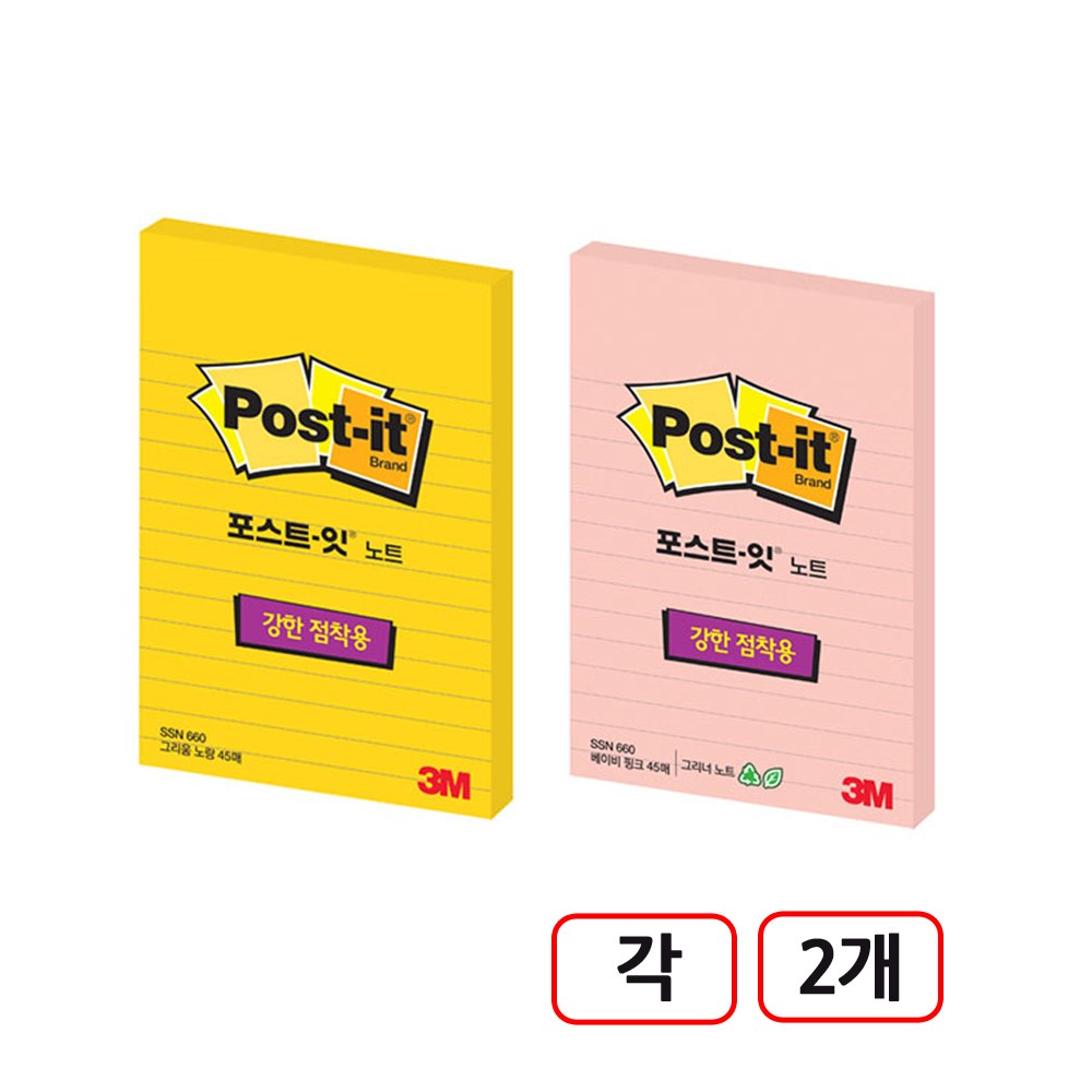 3M)포스트잇 강한점착용(660-L/라인) ,4개입, (그리움노랑+베이비핑크)각2개씩 25,220원