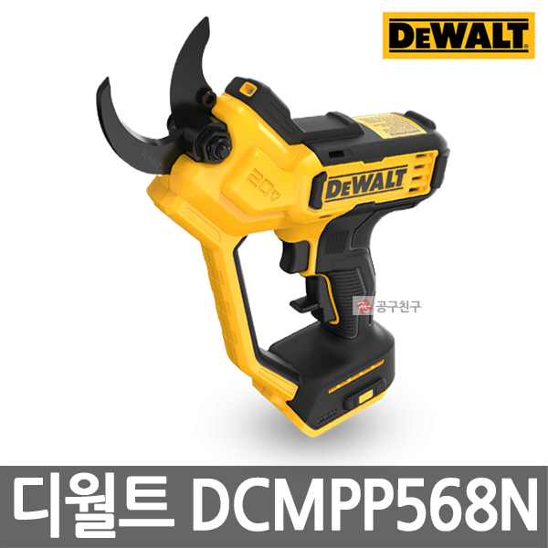 디월트 20V 전동 전지가위 DCMPP568N 본체 148,000원