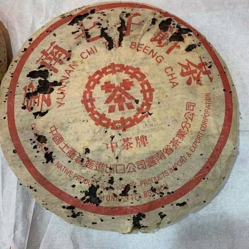 운남 중차 90년대 보이차 생차 홍인 청병 400g, 400g, 1 2,368,500원