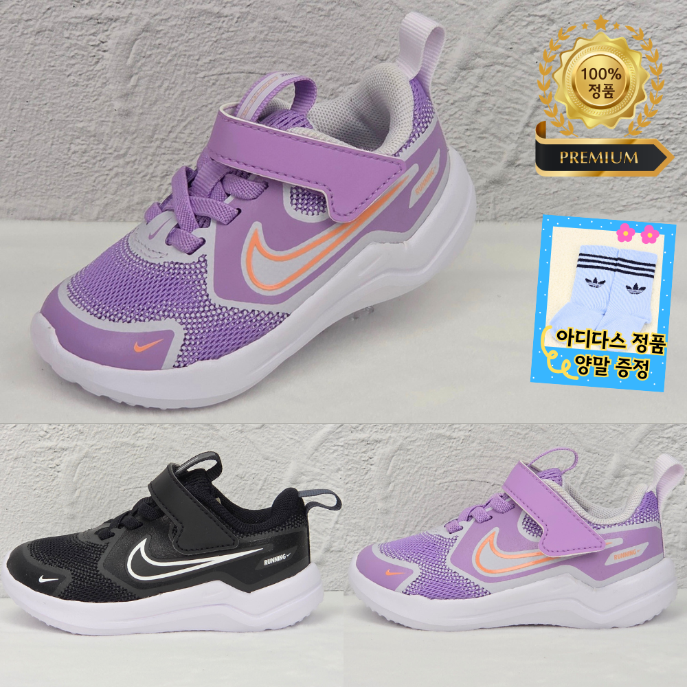 나이키 끈없는 신기편한 유아 신발 발편한 베이비 찍찍이 운동화 아디다스 양말 댄디앤 파우치 세트 J2 53,300원