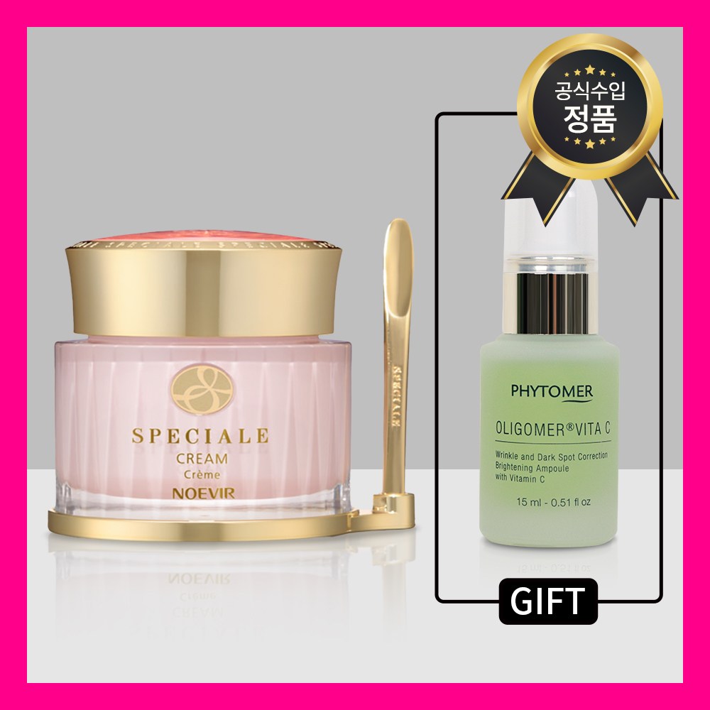 노에비아 스페치알레 크림 SP 50g, 피토메르 비타C 15ml 증정, 50g, 1개 1,092,500원