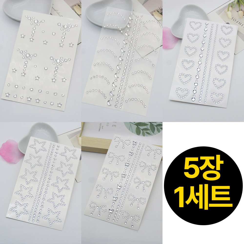 디심플 얼굴 페이스 큐빅 스티커, 5개, 큐빅스티커 6,000원