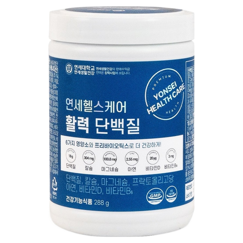 연세헬스케어 활력단백질 프리미엄 유청 동식물성 유산균 프로틴 파우더 분말 46,200원