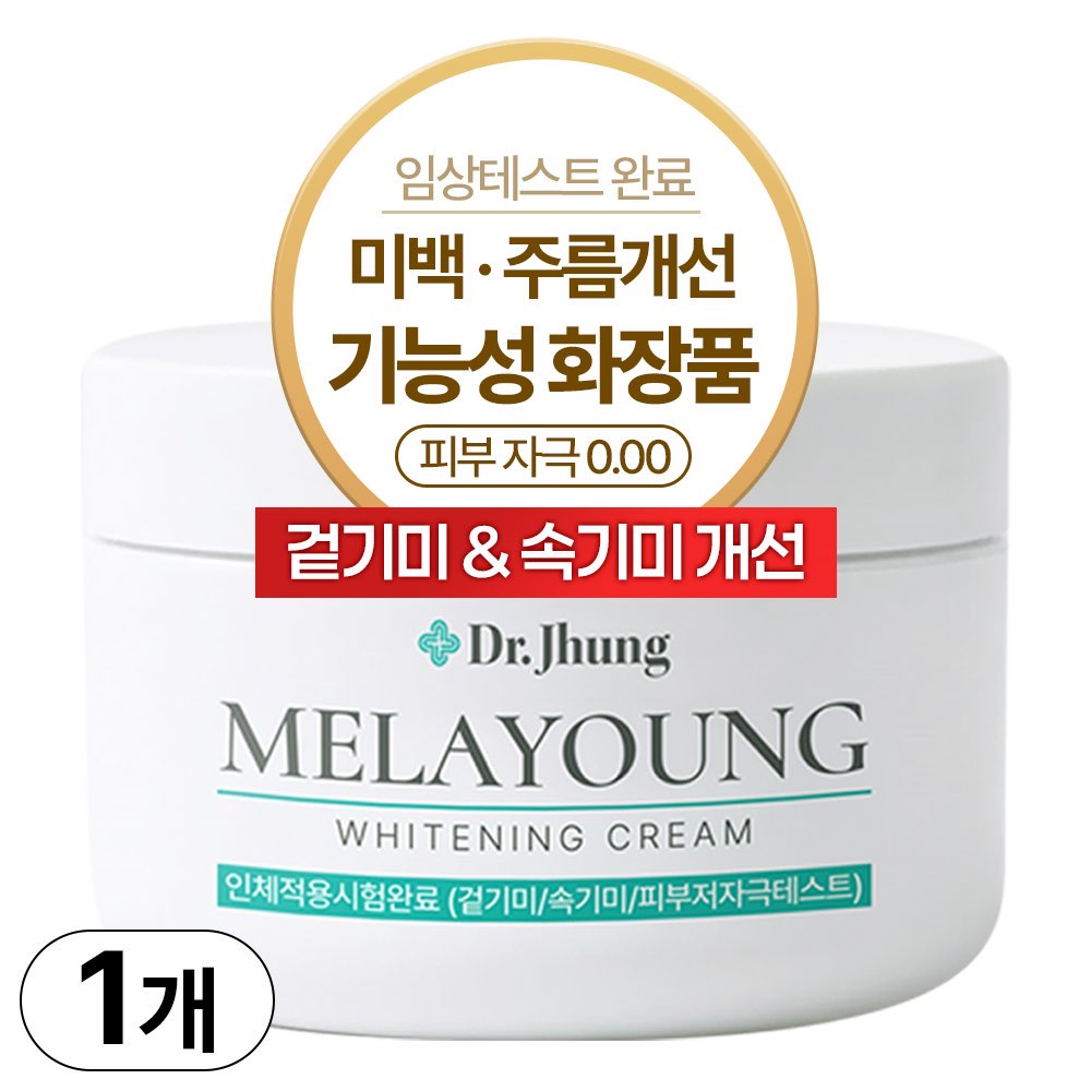 닥터정 멜라영 화이트닝 크림 기능성 주름개선 미백 기미크림, 1개, 200g 23,000원