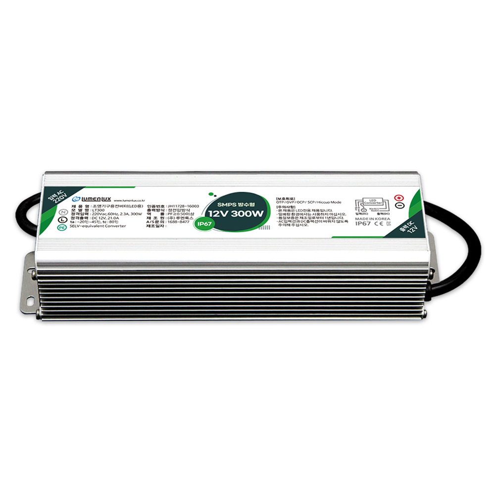 루멘룩스 조명기구 LED용 전원공급장치 컨버터 29,500원