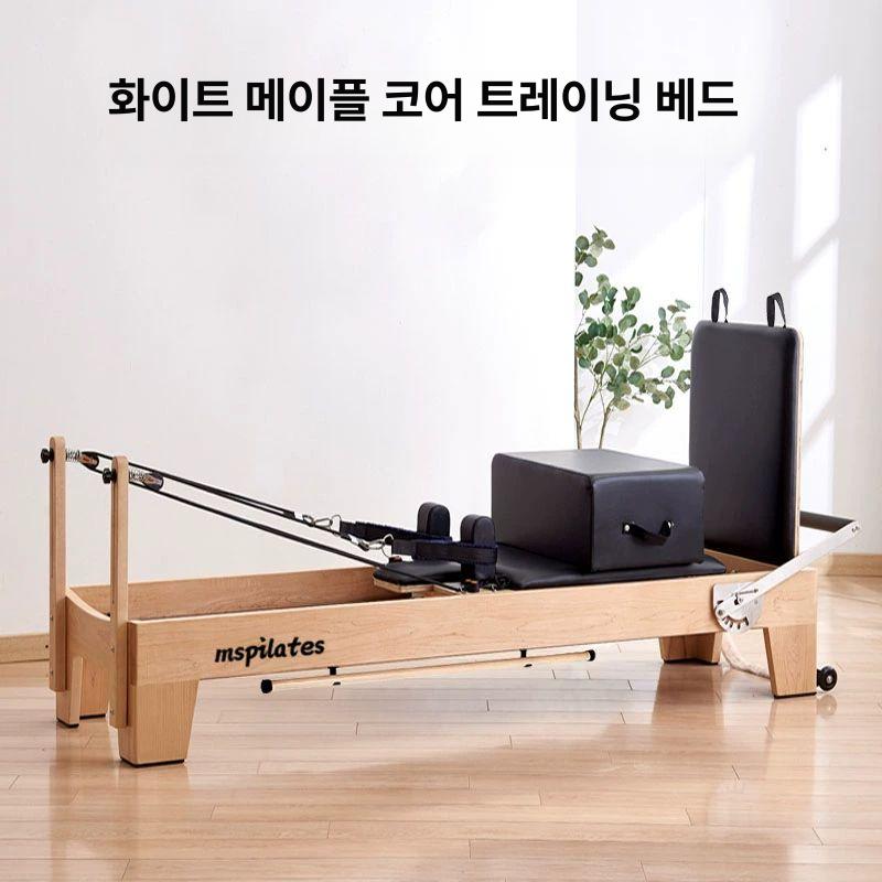 스프링보드 필라테스 리포머 슈로스보드 캐포머 캐딜락 1,137,800원