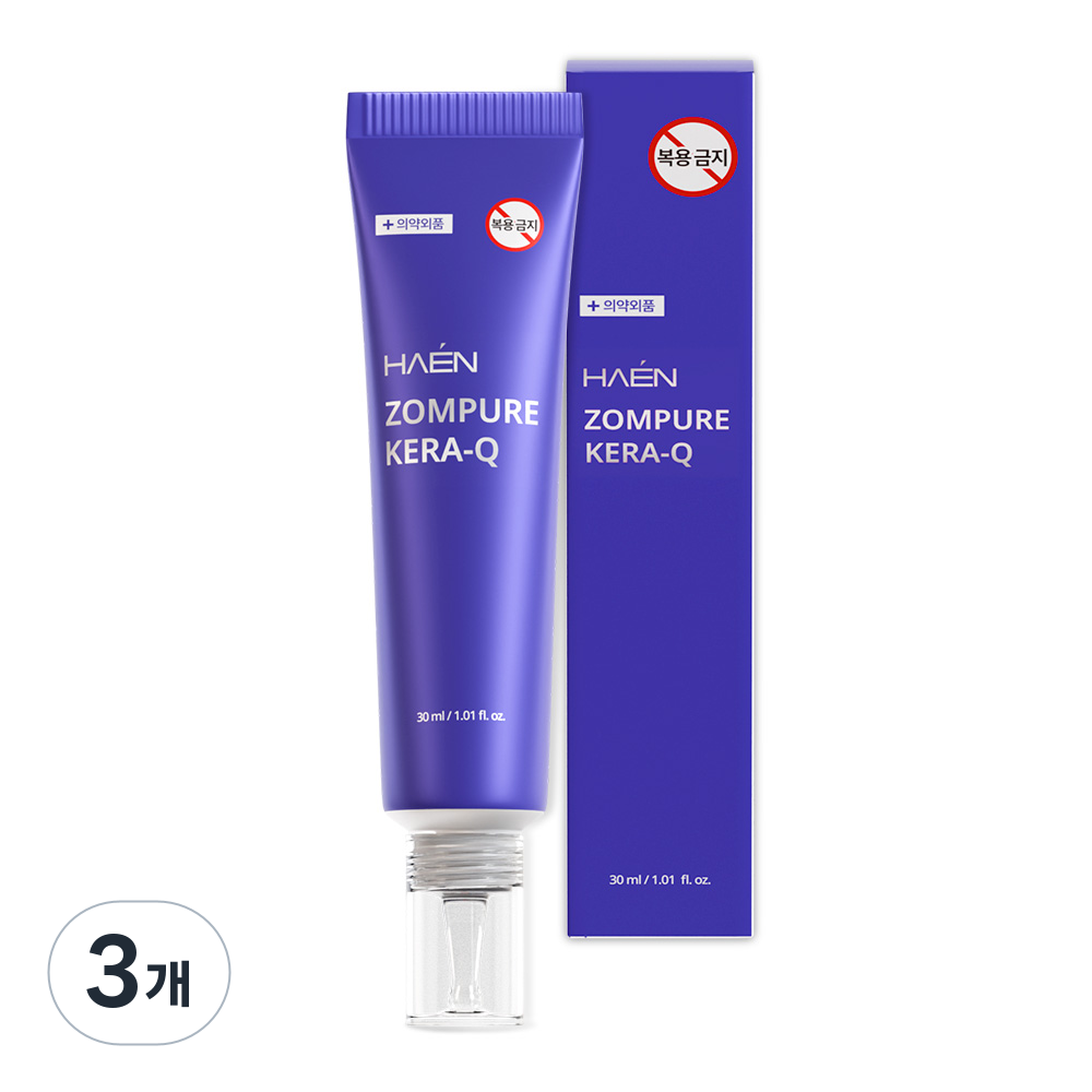 [문제성 발톱 전용] 곰팡이 파괴 하엔 케라큐 의약외품 좀퓨어 케라코팅겔 무좀앰플 79,000원