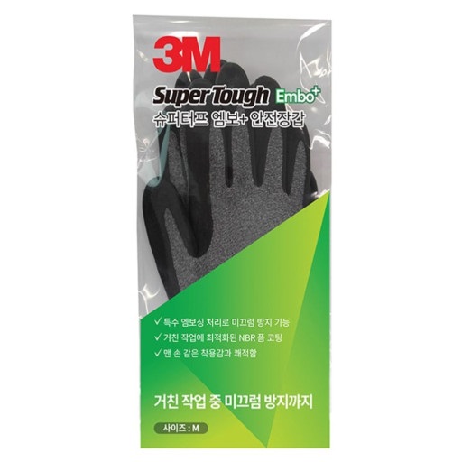 3M 슈퍼터프 엠보+ 안전장갑 4,750원
