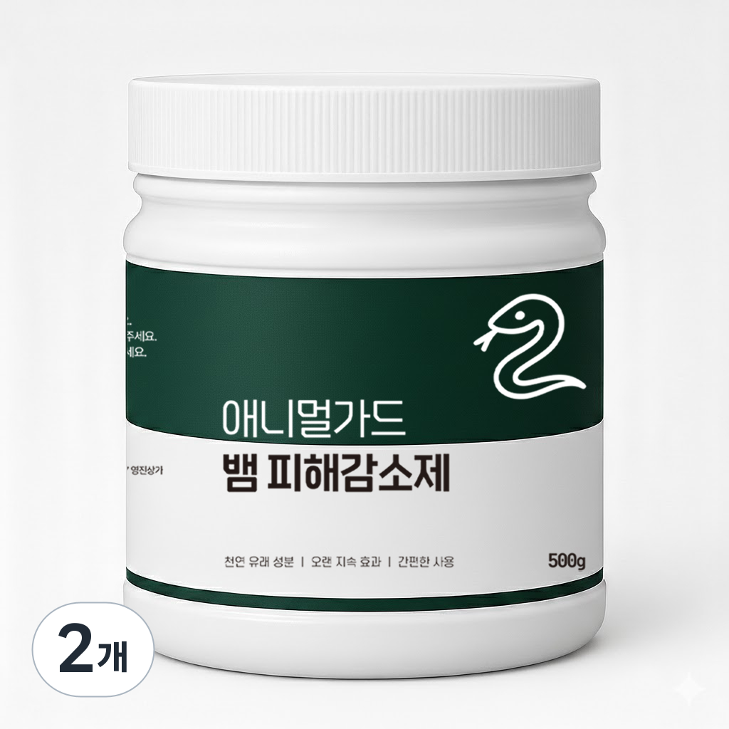 애니멀가드 강력한 뱀퇴치제 뱀기피제 천연 유래 성분 피해감소제, 2개, 1개입 25,800원