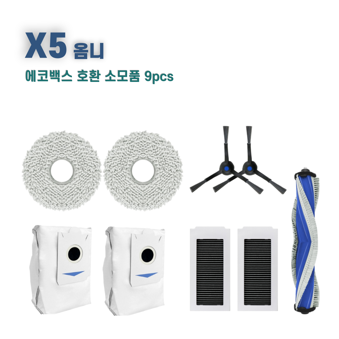 에코프렌즈 에코백스 X5 프로 옴니 소모품 세트 물걸레 먼지봉투 더스트백 브러쉬 필터, 1세트, X5 9pcs 16,900원