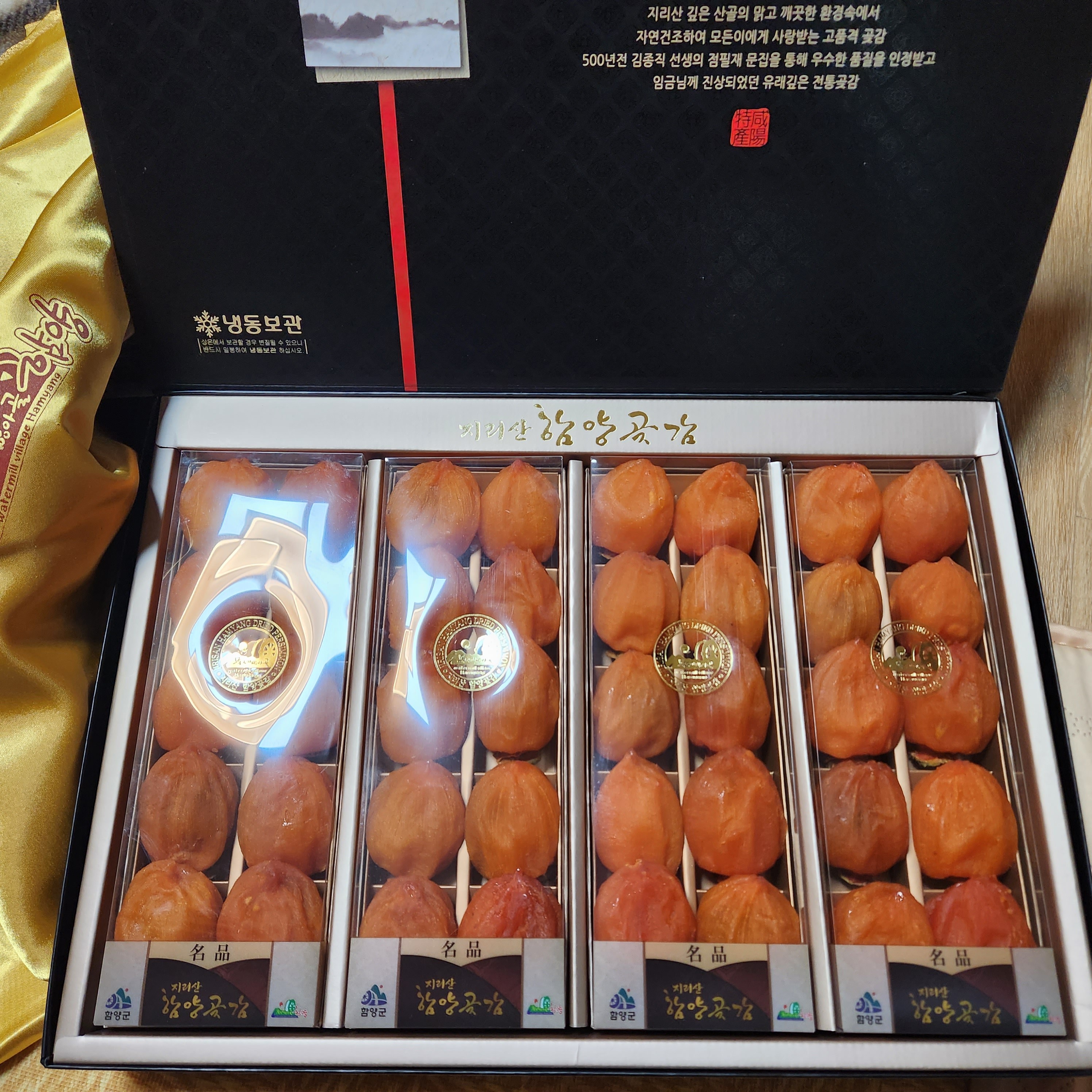 곶감,지리산,명품,고종시곶감,선물용,특50과,트레이,2.4-3kg,특,선물세트,명품포장,40과,,kbs인간극장출연농부 직판,할인, 1세트, 곶감 명품 선물용40과 2-3kg 84,000원