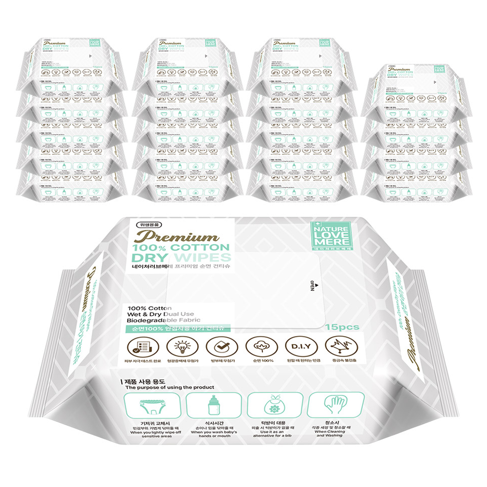네이쳐러브메레 프리미엄 순면 아기 건티슈 리필형, 60g, 15매, 20개 18,810원