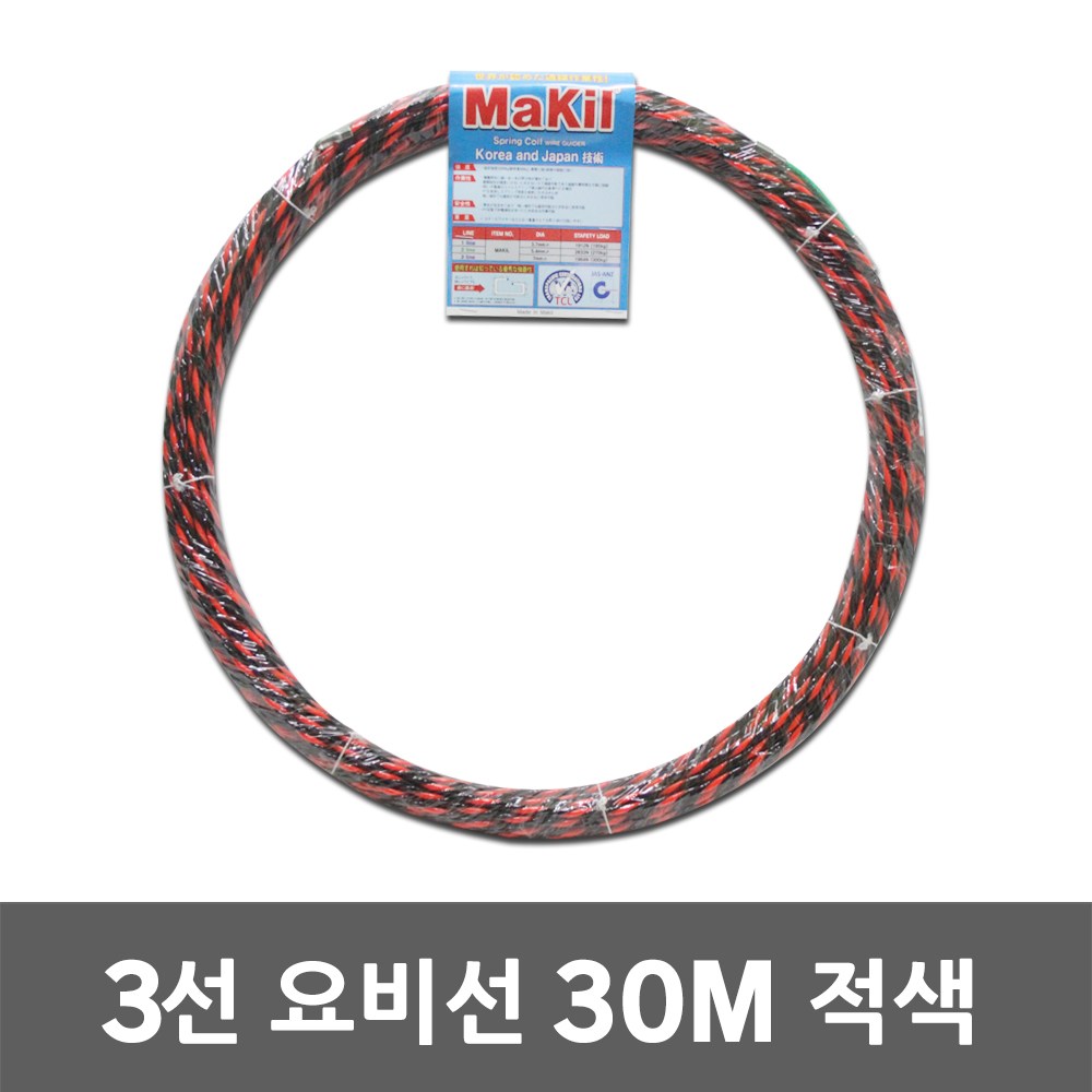 동산 요비선 3선 30M 적색 공업용 용비선 안내선 배선작업 일반 작업선 전선 케이블 전기 공업 자재 국산 작업용비선 작업안내선 케이블안내선 와이어 산업 공구 파이프 배관 작업 선 35,700원