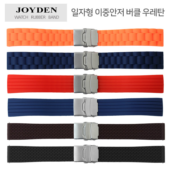 조이덴 직선형 우레탄밴드 스마트워치 시계줄 7,900원