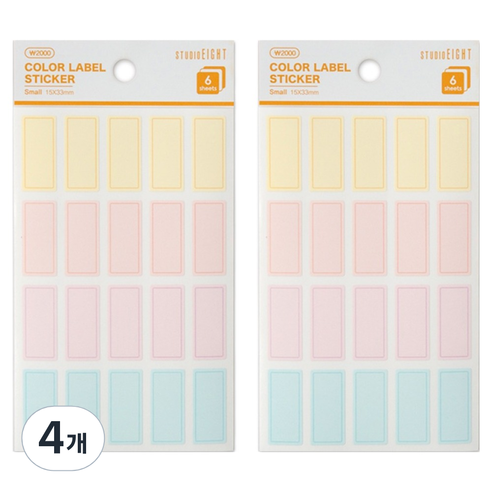 스튜디오에잇 방수 컬러 라벨스티커 9,000원