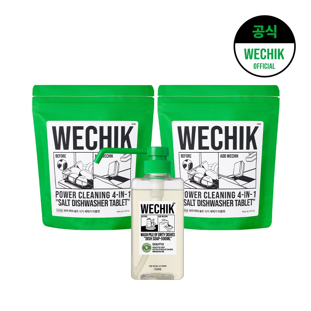 위칙 파워 솔트 식기세척기 타블렛 8gX60개입 2개 + 멀티플 주방세제 500ml 1개 40,900원