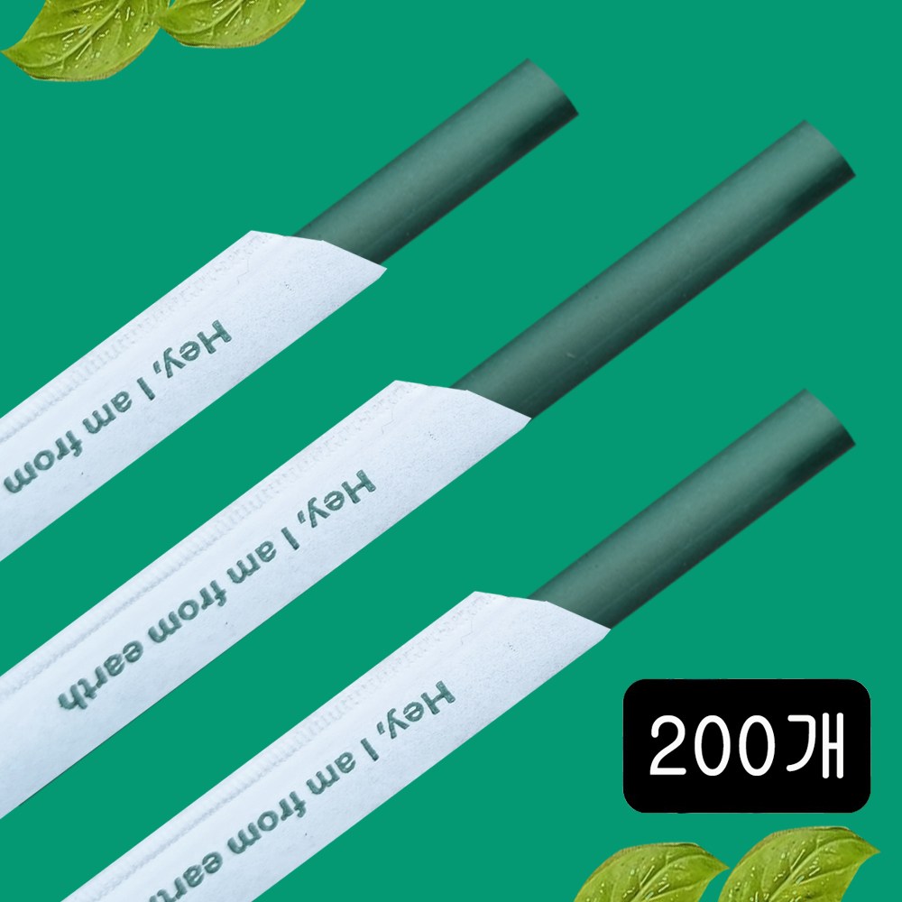 식물성 원료로 만든 옥수수 빨대 개별포장 PLA 빨대 7파이 21cm 9,900원