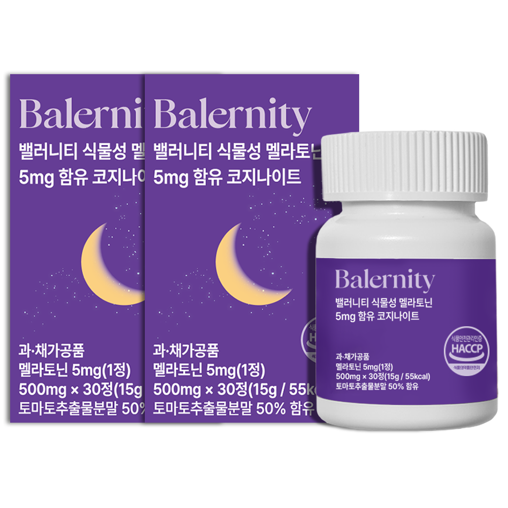 밸러니티 고함량 5mg 식물성 멜라토닌 식약처 인증 테아닌 트립토판 마그네슘, 2개, 30정 27,910원