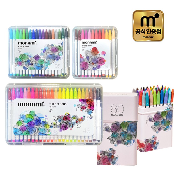모나미 프러스펜 24색 36색 48색 60색 9,700원
