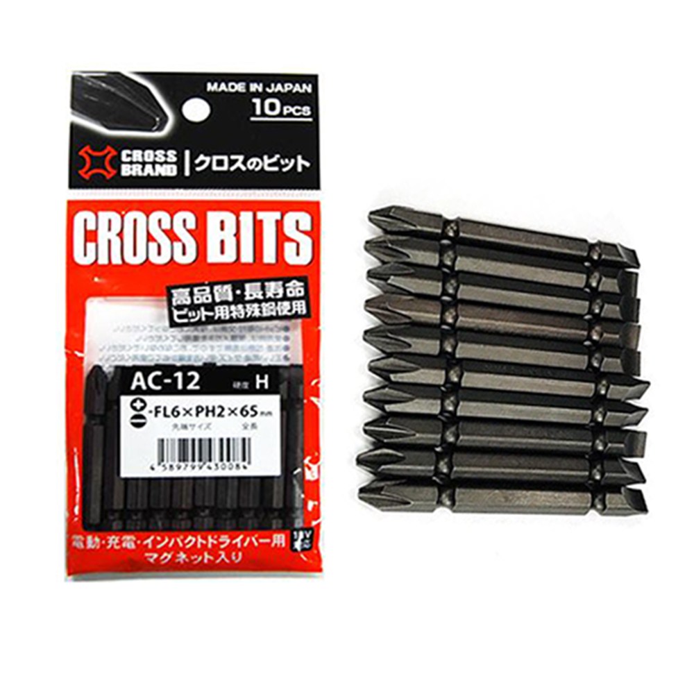 크로스비트 십자일자 양면 드라이버비트 드릴비트 롱비트 블랙비트 65PH2(10개입)110PH2(10개입)150PH2(5개입)200PH2(5개입) 일제비트, 1개 11,400원