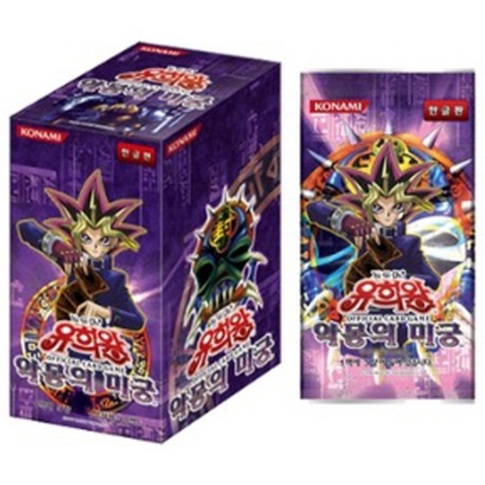 유희왕카드 악몽의 미궁, 1개 14,970원