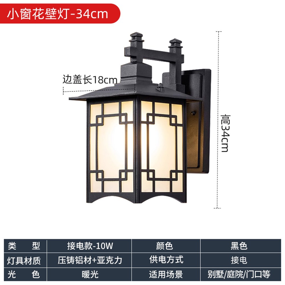 외벽등 야외 건물 창화 방수 전통등 100cm 눈꽃 외벽 전원주택 따뜻한 카페 벽등 39,300원