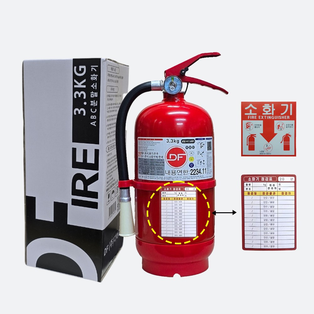 국산/DF대동소방 3.3kg 축압식 분말 소화기/아파트/무료배송 당일발송 최근제품/스티커+자석식점검표 증정 부림소방 18,900원