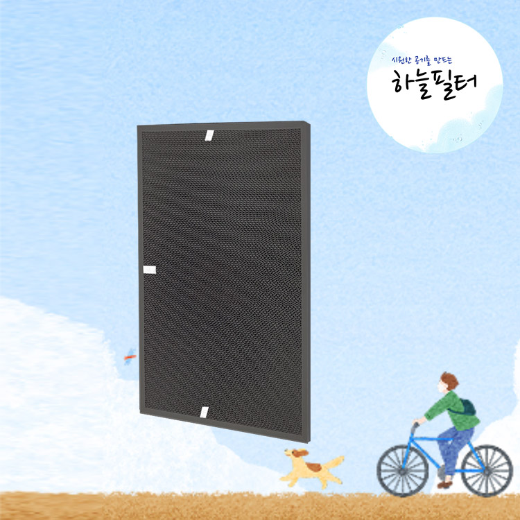 국내산 LG 스탠드형 공기청정기 호환필터 AS488, 1개, AS488 30,000원