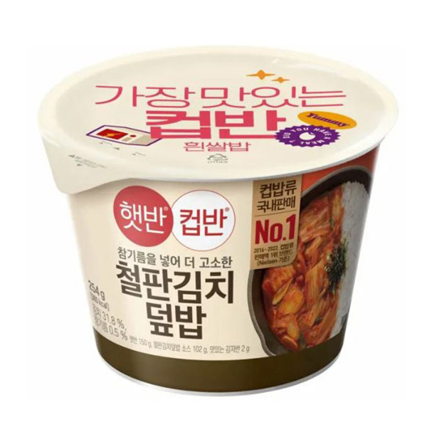 [더욱감사]박스 254g 철판김치덮밥 24개 컵반 CJ 햇반, 1g, 1개 94,150원