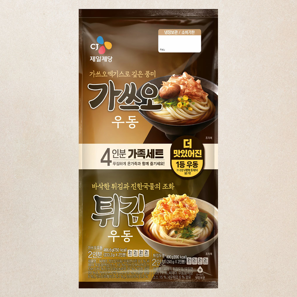 CJ제일제당 가쓰오우동 2인분 + 튀김우동 2인분, 956.6g, 1세트 8,980원
