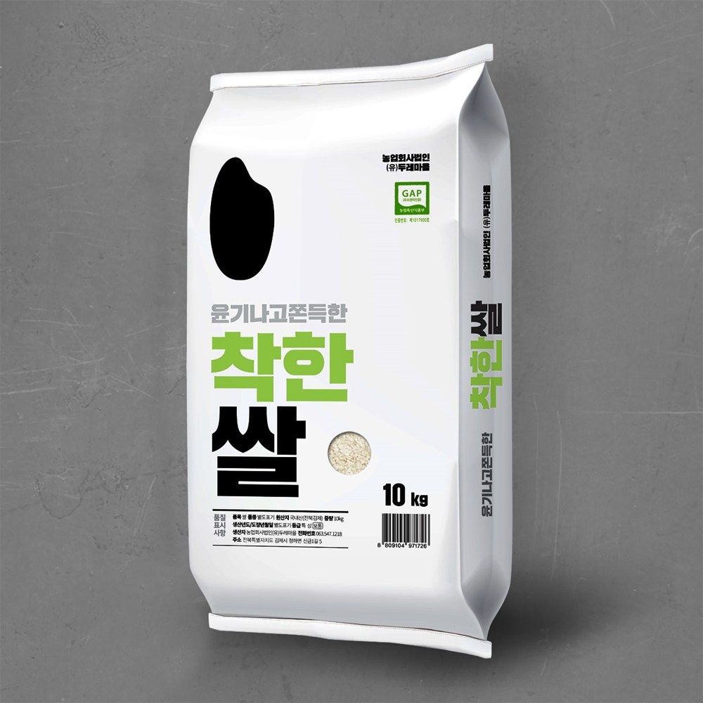 25년 햅쌀 두레마을 10인농부 윤기나고 쫀득한 착한쌀 5kg, 1개 38,900원