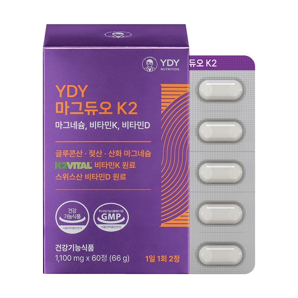 YDY 마그듀오K2 마그네슘 비타민D 비타민K 고약사 약들약 25,000원