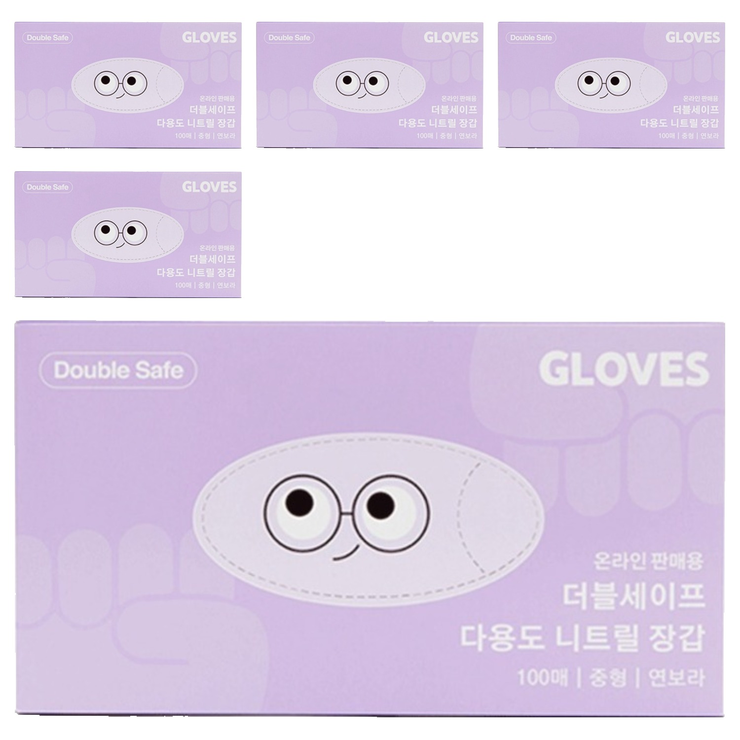 더블세이프 식품용 다용도 니트릴장갑 100p 32,000원