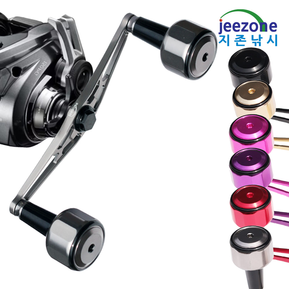 지존낚시 신규출시 베이트릴 더블핸들 130mm/140mm 노브 30mm 튜닝핸들 파워핸들 69,500원