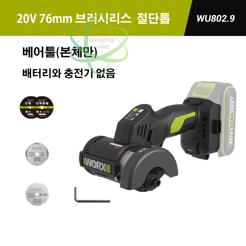 웍스 WORX 신형 WU802 미니 다기능 절단톱 20V 76mm 무선 충전식 원형톱 베어툴(본체만) 배터리가 없음 99,270원