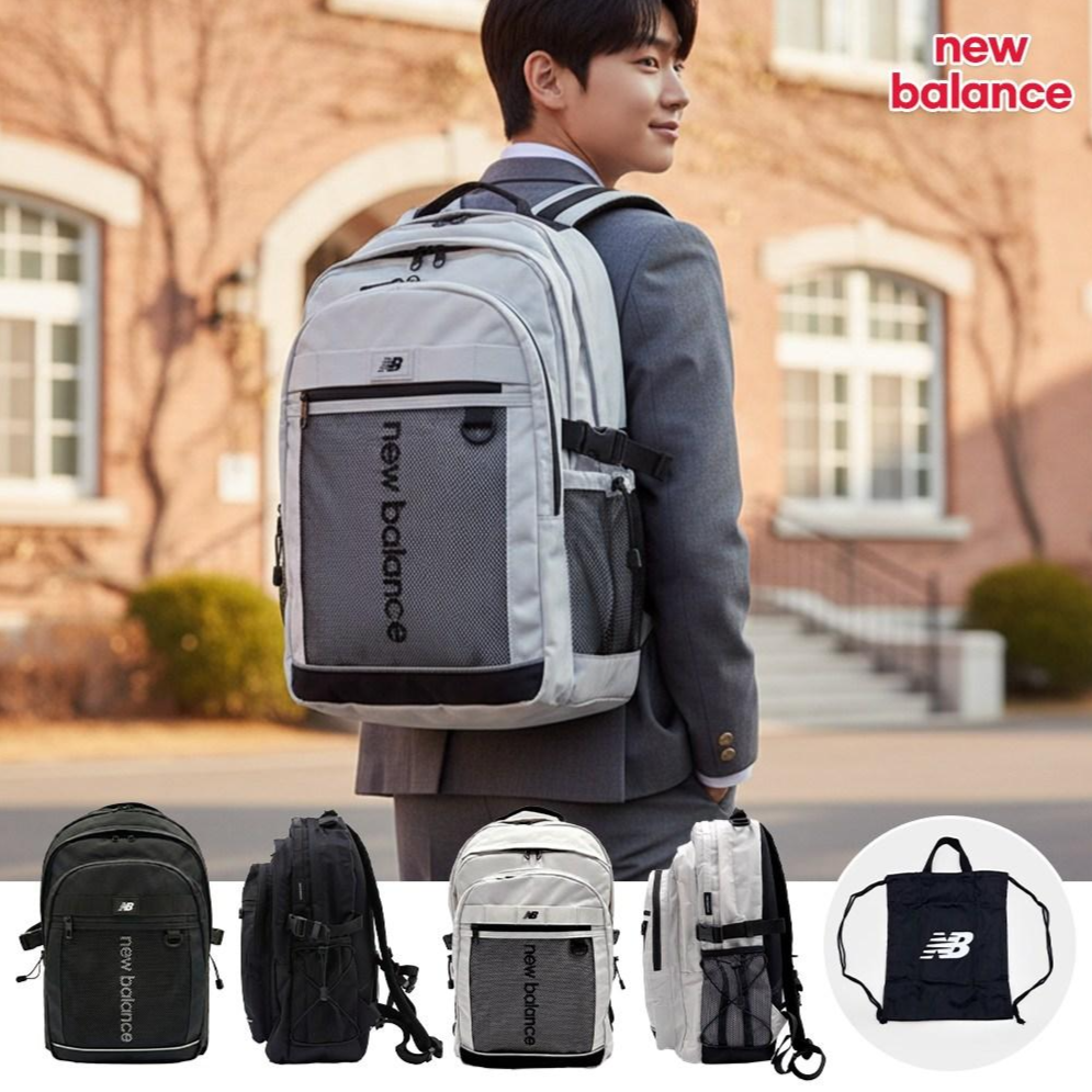 뉴발란스 백팩 플라잉폼 하이퍼 중학생 고등학생 책가방 뉴발 가방+NB신발주머니 129,900원