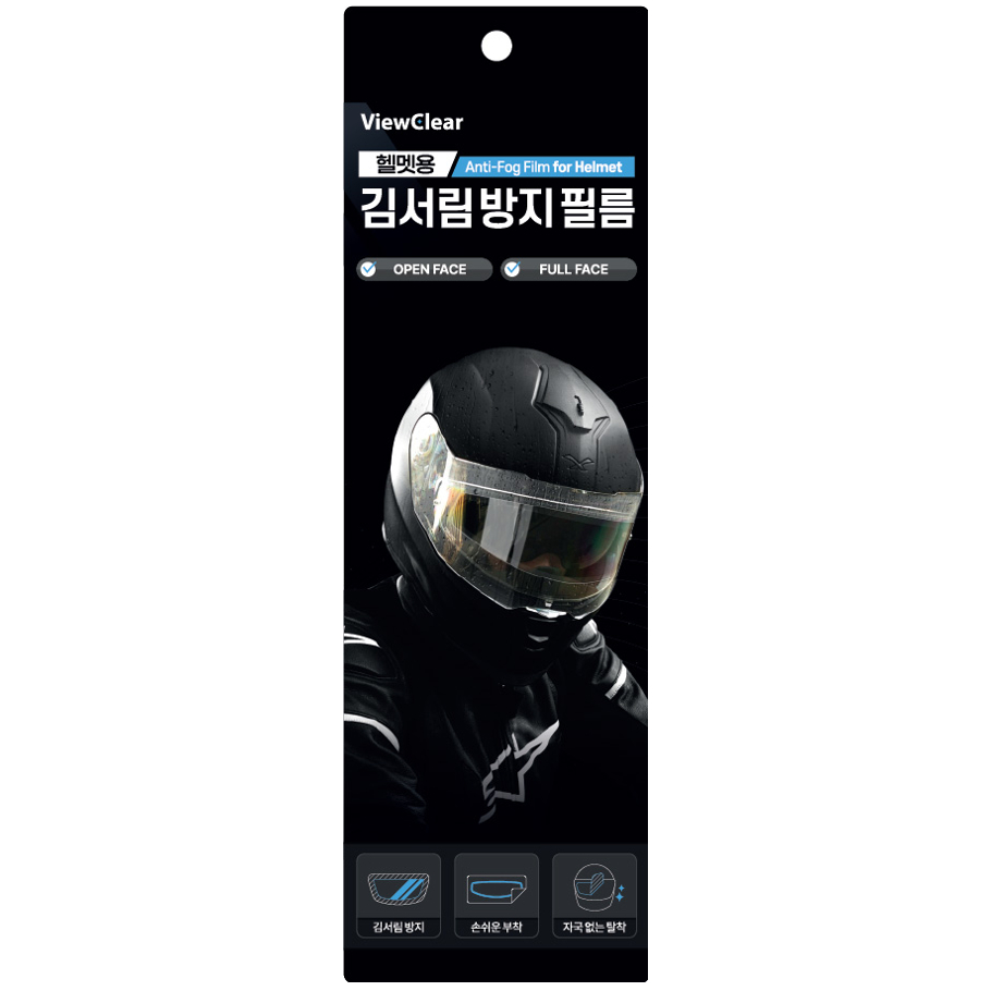 ViewClear 헬멧용 김서림 방지 필름, 단일색상 8,150원