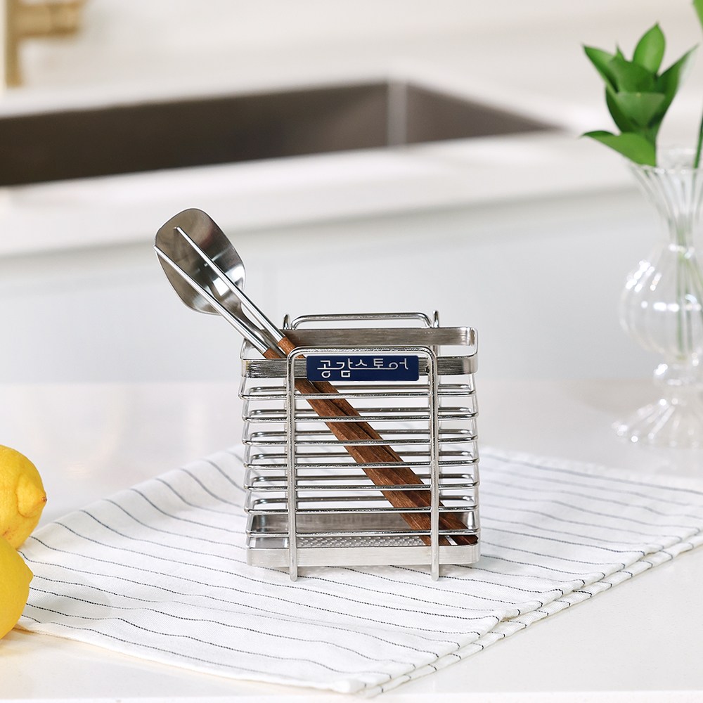 공감스토어 올스텐304 자동물빠짐 사각 걸이형 와이어 수저통 1구 2구 3구 17,900원