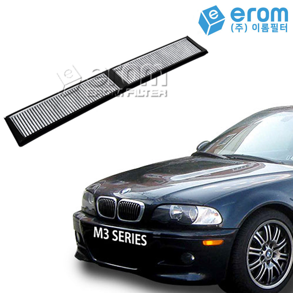이롬필터 수입 자동차 에어컨필터 카본필터 12,000원