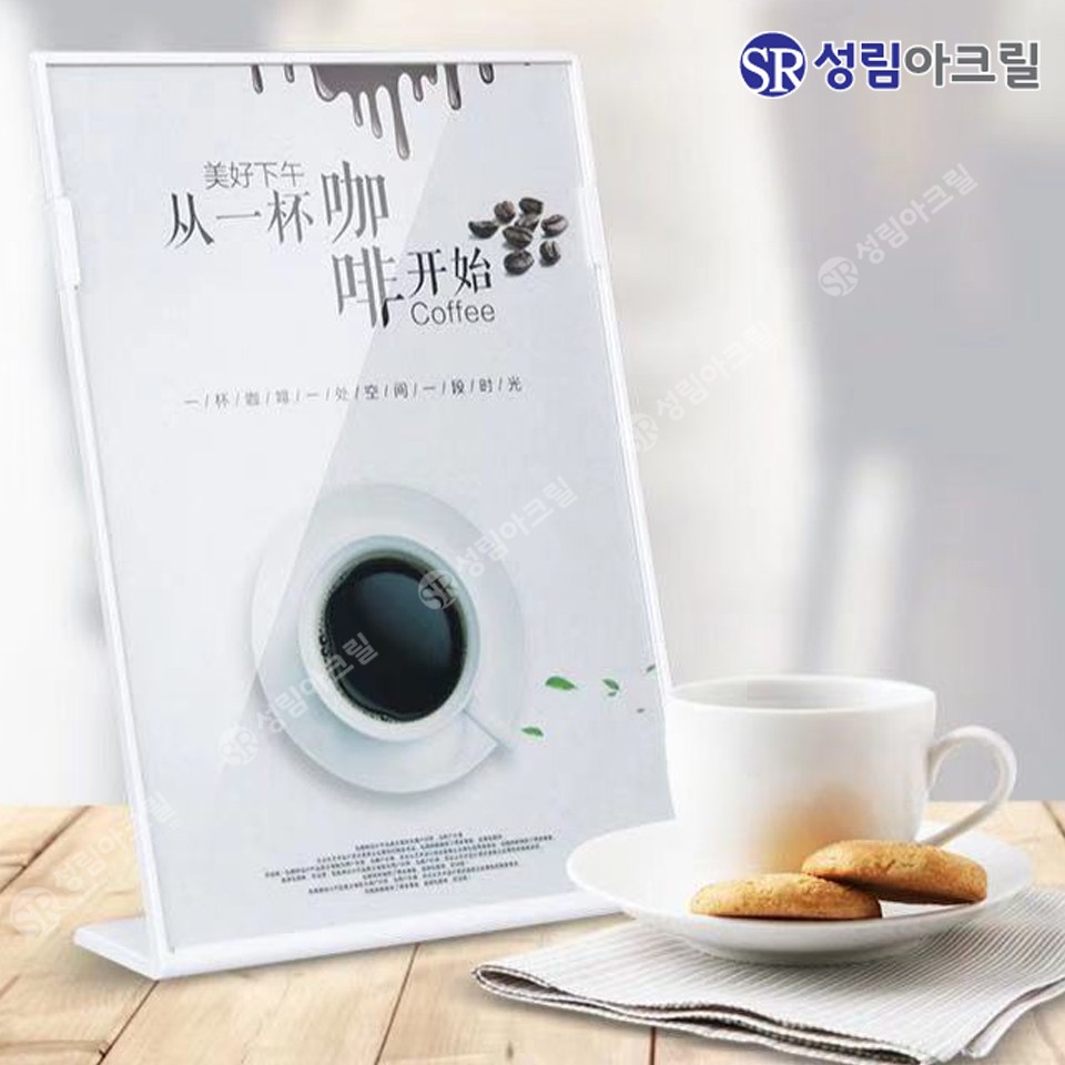 성림아크릴 L자 A4 전단지 화이트 블랙 아크릴 꽂이 A5 스탠드 A6 2,350원