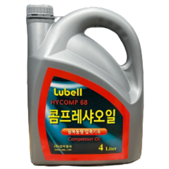 신아정유 Lubell HYCOMP 68 콤프레샤오일 4L 22,500원
